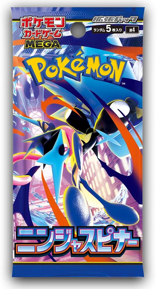 Ninja Spinner Booster Pack [m4]